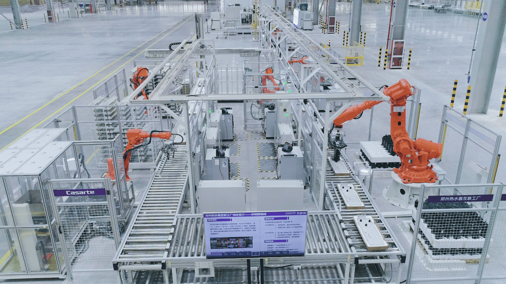 行業(yè)領(lǐng)先！海爾智家再添11座國家級“綠色工廠”，以原創(chuàng)技術(shù)驅(qū)動產(chǎn)業(yè)綠色發(fā)展