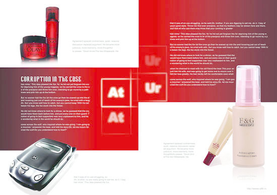 凝萃時(shí)光，煥彩新生——全新化妝品畫冊(cè)廣告設(shè)計(jì)解析